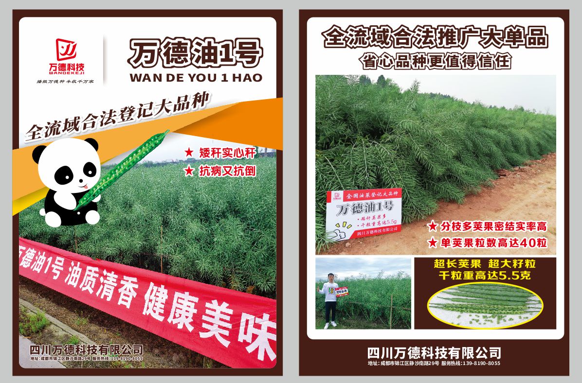 微信圖片_20220509173844.jpg