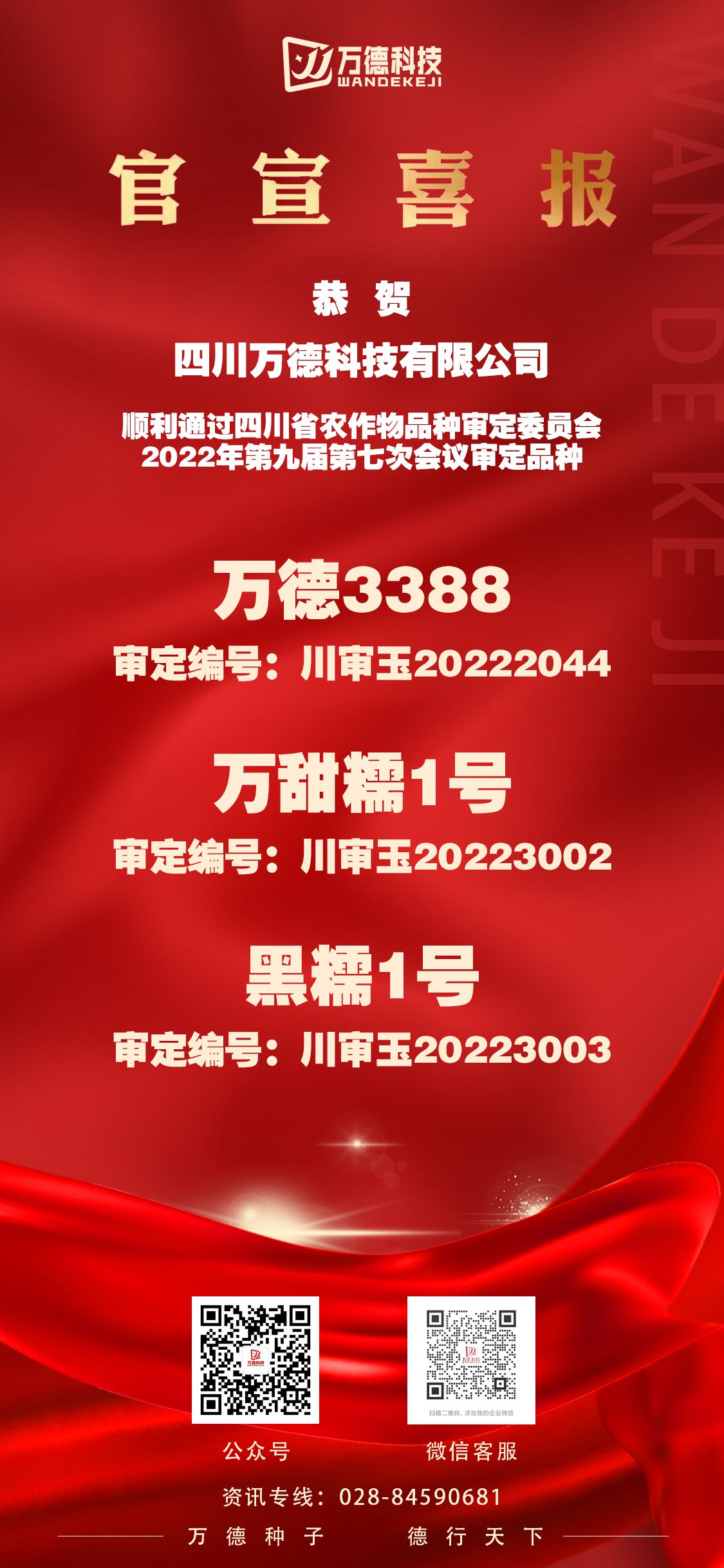 微信圖片_20220725110359.jpg